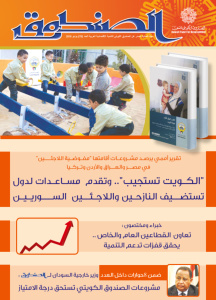 عدد 78 يونيو 2016