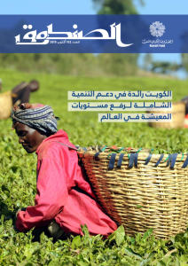 عدد أكتوبر 102