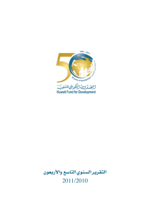 العدد 49 2010-2011