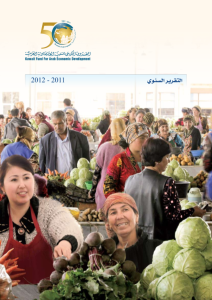 العدد 50 2011-2012