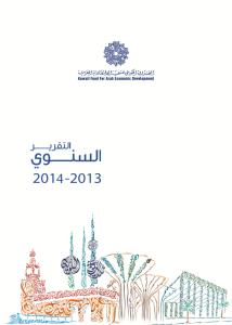 العدد 52 2013-2014