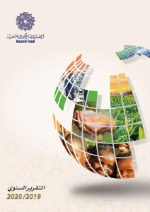 عدد 58 2019- 2020