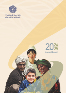 annual report 2024-2025