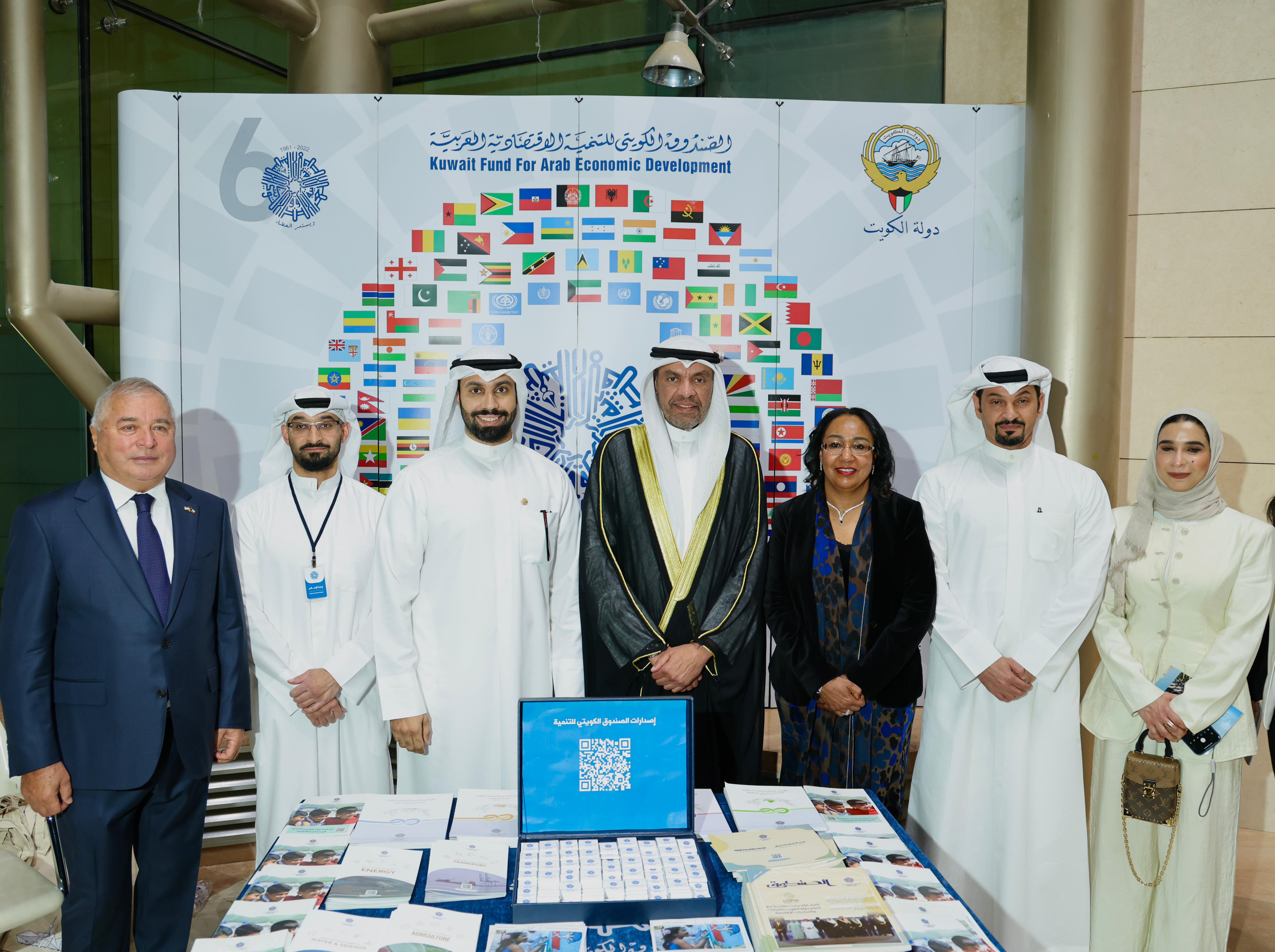 Kuwait Fund Joins the United Nations’ 80th Anniversary Celebration