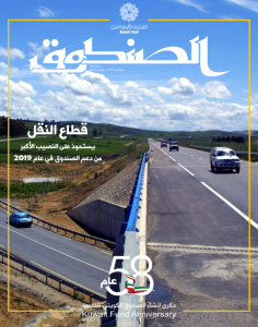 عدد 104 يناير 2020
