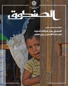 عدد 107 يونيو 2021
