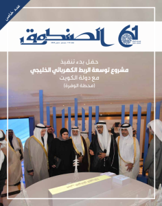 عدد 113 ديسمبر - مارس 2023