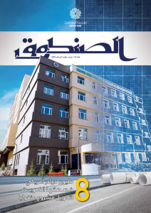 عدد 115 يونيو - يوليو - أغسطس