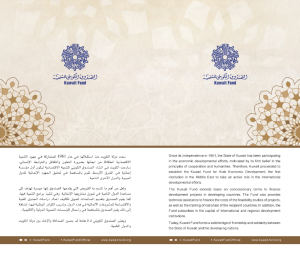 البيانات الأساسية سبتمبر 2023