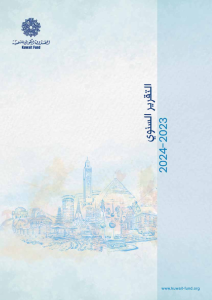 عدد 62 2023-2024