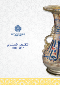 عدد 56 2017-2018