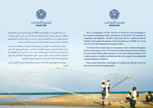 البيانات الأساسية 2018