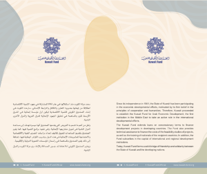البيانات الأساسية - سبتمبر 2024