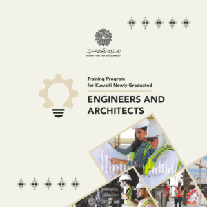 Training Program for Kuwaiti Newly Graduated Engineers and Architects