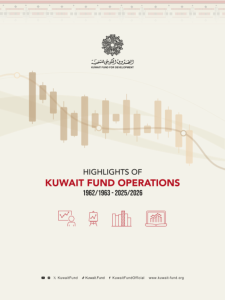 HIGHLIGHTS OF KUWAIT FUND OPERATIONS