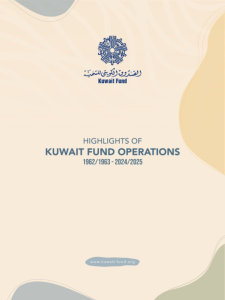 HIGHLIGHTS OF KUWAIT FUND OPERATIONS 1962/1963 - 2024/2025