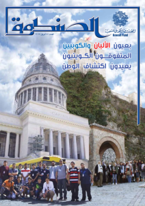 عدد 81 أبريل 2017