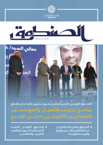 عدد 122 يناير - مارس 2025