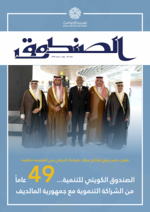 issue  124  July - September 2025