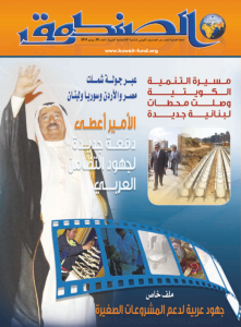 العدد 56 - يونيو 2010