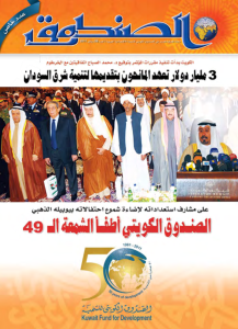 العدد 58 يناير 2011