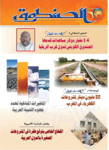 العدد 60 يونيو 2011