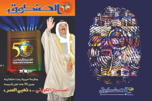 Iالعدد 64 يوليو 2012