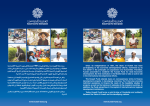 البيانات الأساسية 2016