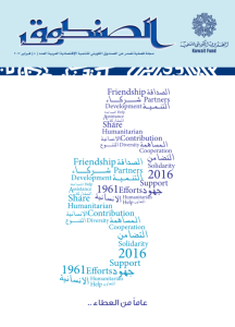 عدد 80 فبراير 2017