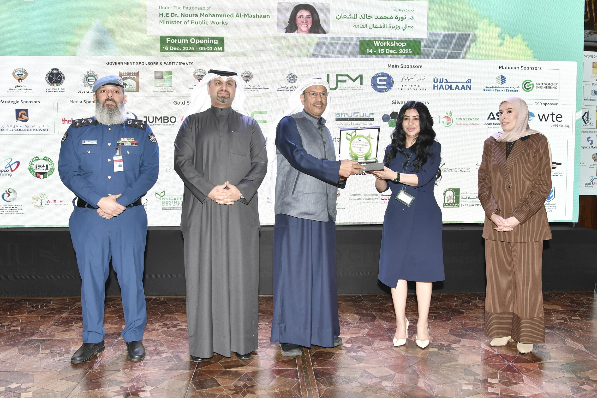 الصندوق الكويتي للتنمية يشارك في المنتدى الخليجي للتنمية وإدارة المشاريع المستدامة