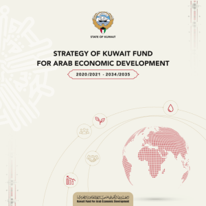 Strategy of Kuwait Fund For Arab Economic Development