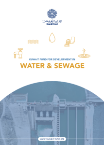 Kuwait Fund for Development in Water and Sewage