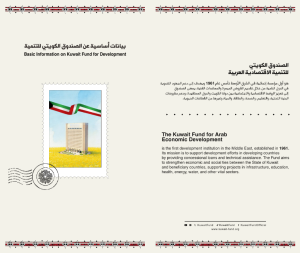 البيانات الأساسية حتى 30 سبتمبر 2026
