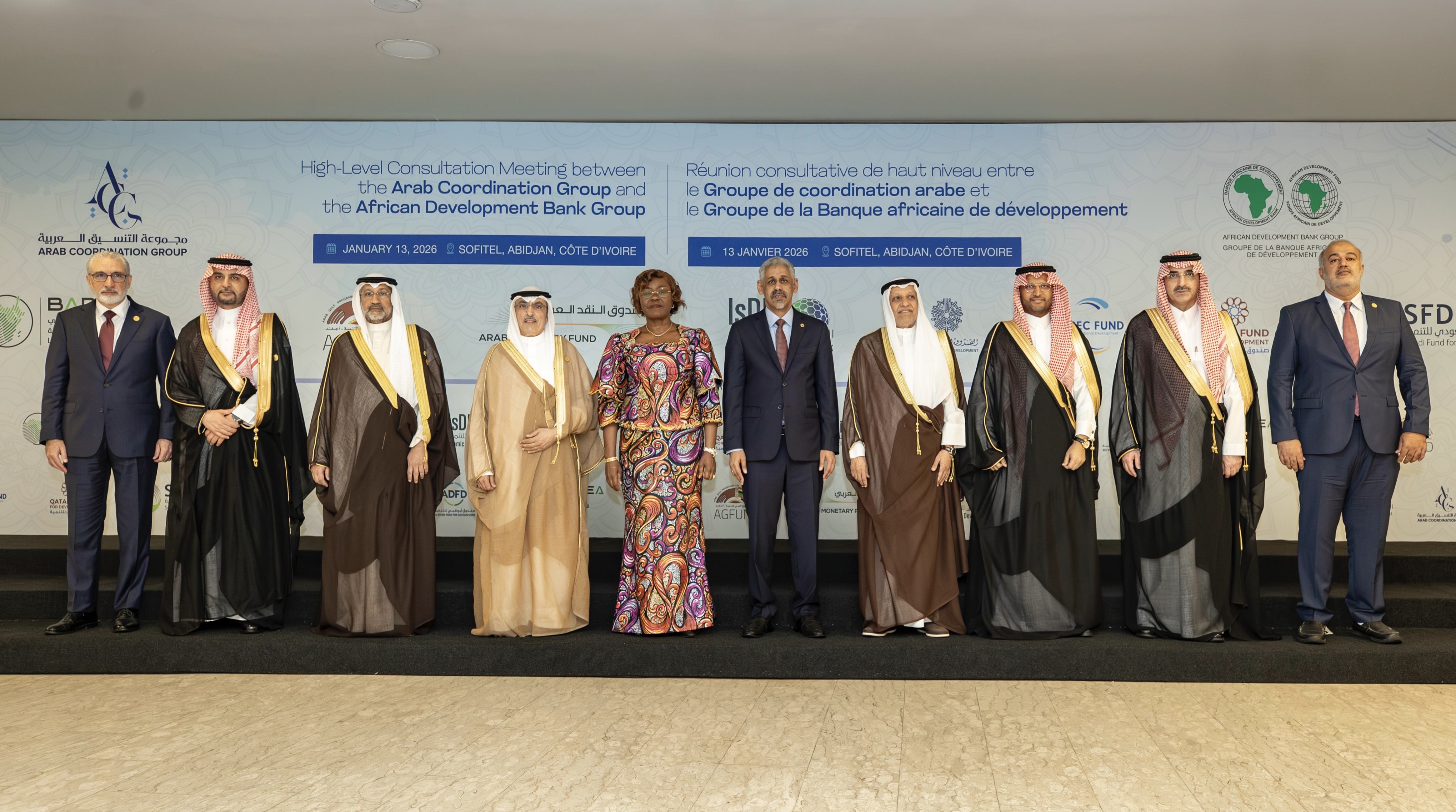 Arab Coordination Group and African Development Bank Group Launch a Structured Strategic Partnership to Scale Co-Financing and Investment in Africa