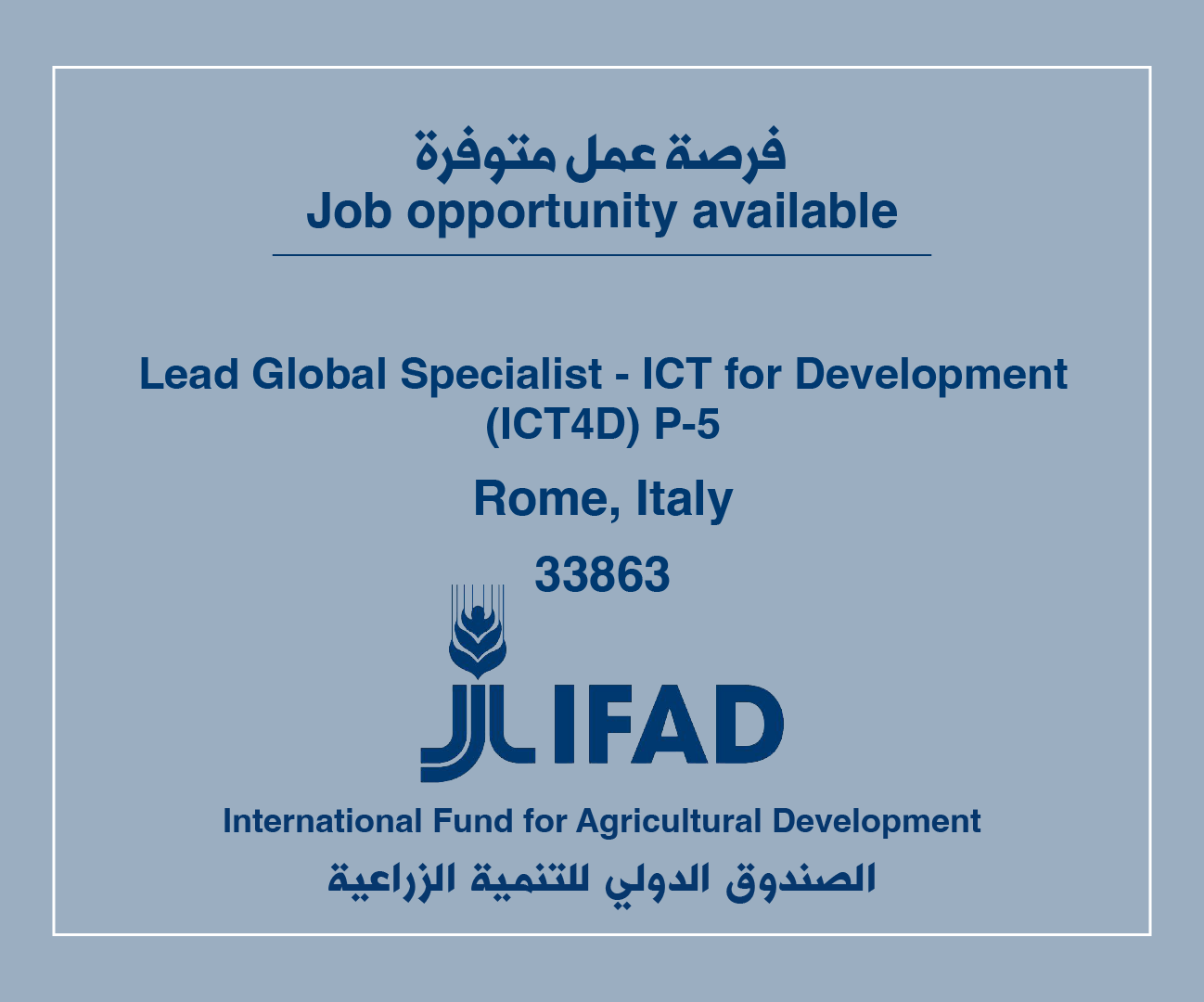 Job Opportunity at IFAD