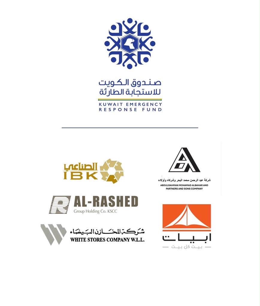 Kuwait Fund Announces US$5 Million in Contributions from Five National Institutions to the Kuwait Emergency Response Fund