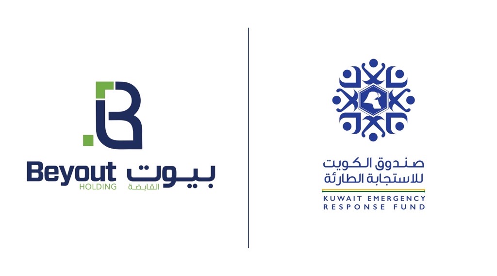 الصندوق الكويتي للتنمية يعلن مساهمة شركة بيوت القابضة بمليون دولار أمريكي في صندوق الكويت للاستجابة الطارئة