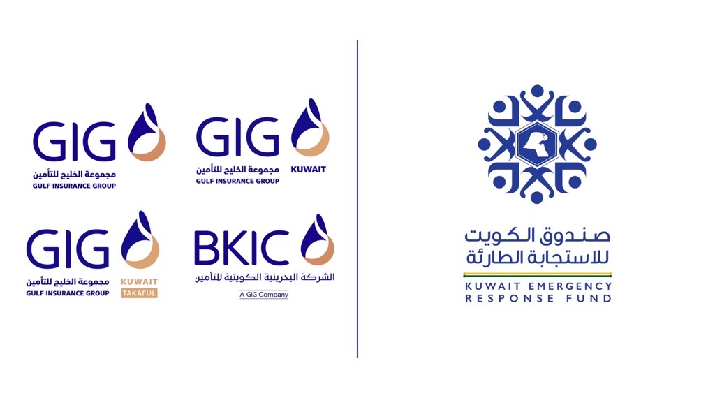الصندوق الكويتي للتنمية يعلن مساهمة مجموعة الخليج للتأمين وشركاتها التابعة بمليوني دولار في صندوق الكويت للاستجابة الطارئة