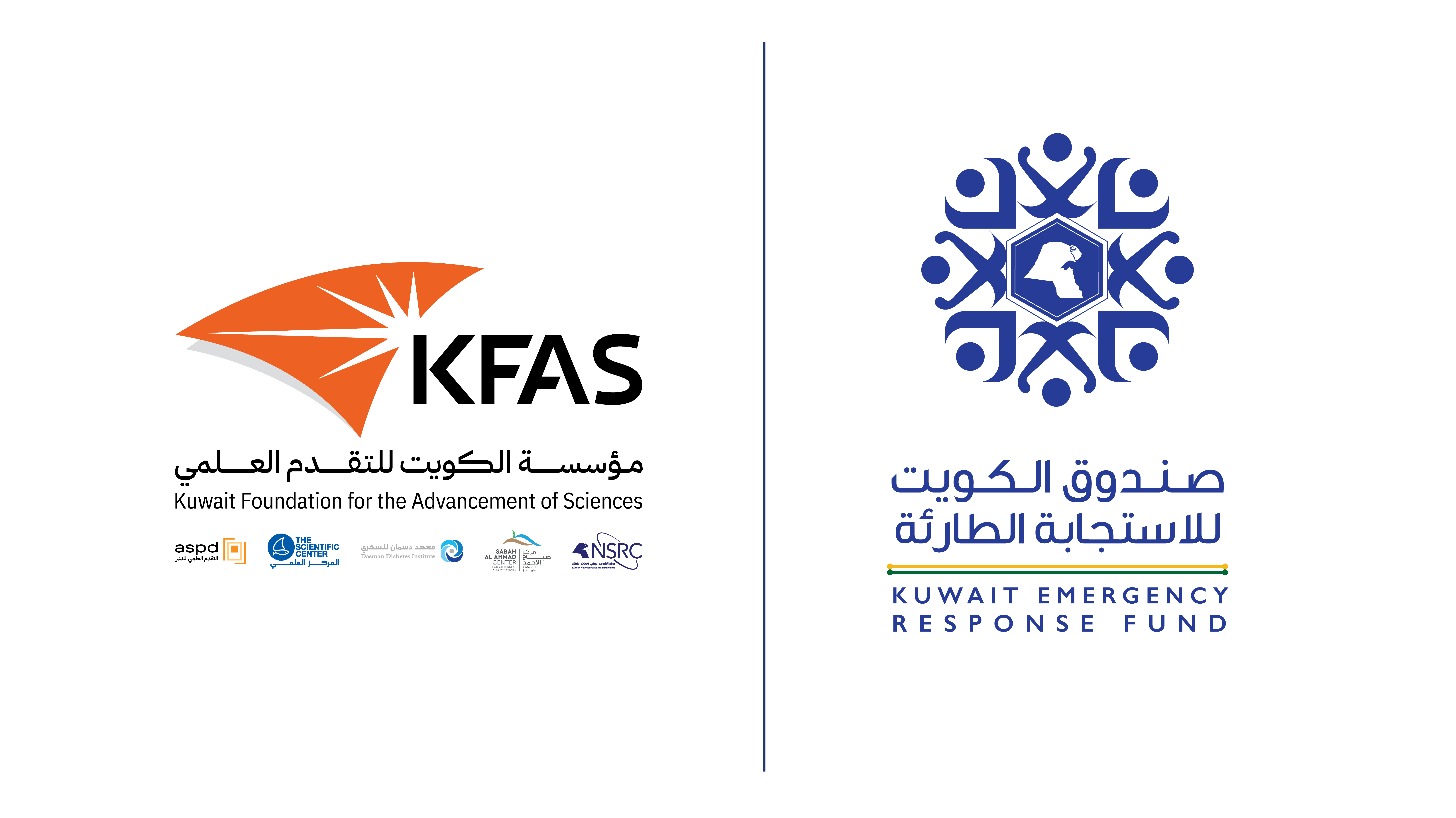 الصندوق الكويتي للتنمية يعلن مساهمة مؤسسة الكويت للتقدم العلمي بـ 15 مليون دولار أمريكي.. الأعلى في صندوق الكويت للاستجابة الطارئة