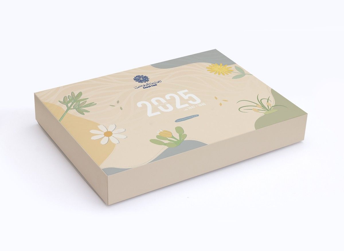 Kuwait Fund Releases 2025 Annual Calendar