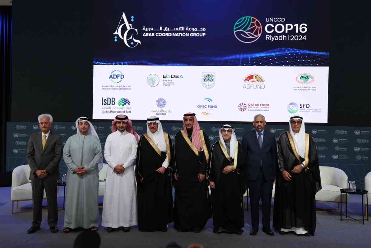 مجموعة التنسيق العربية تتعهد بتقديم 10 مليارات دولار أمريكي بحلول عام 2030 لمكافحة التصحر وتدهور الأراضي