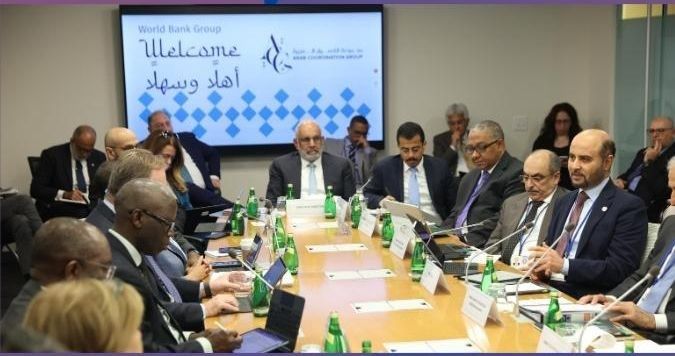 الصندوق الكويتي للتنمية يشارك في اجتماعات مجموعة البنك الدولي