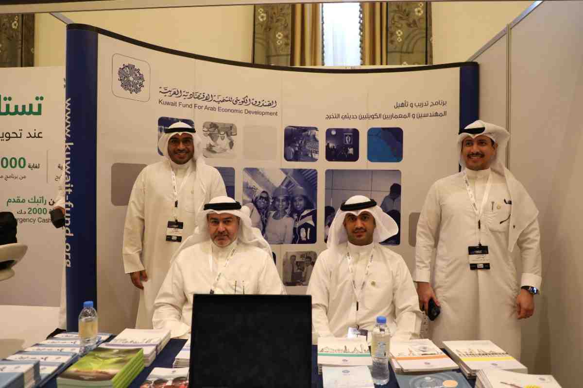 الصندوق الكويتي يختتم مشاركته في The ATD Kuwait Summit 2024