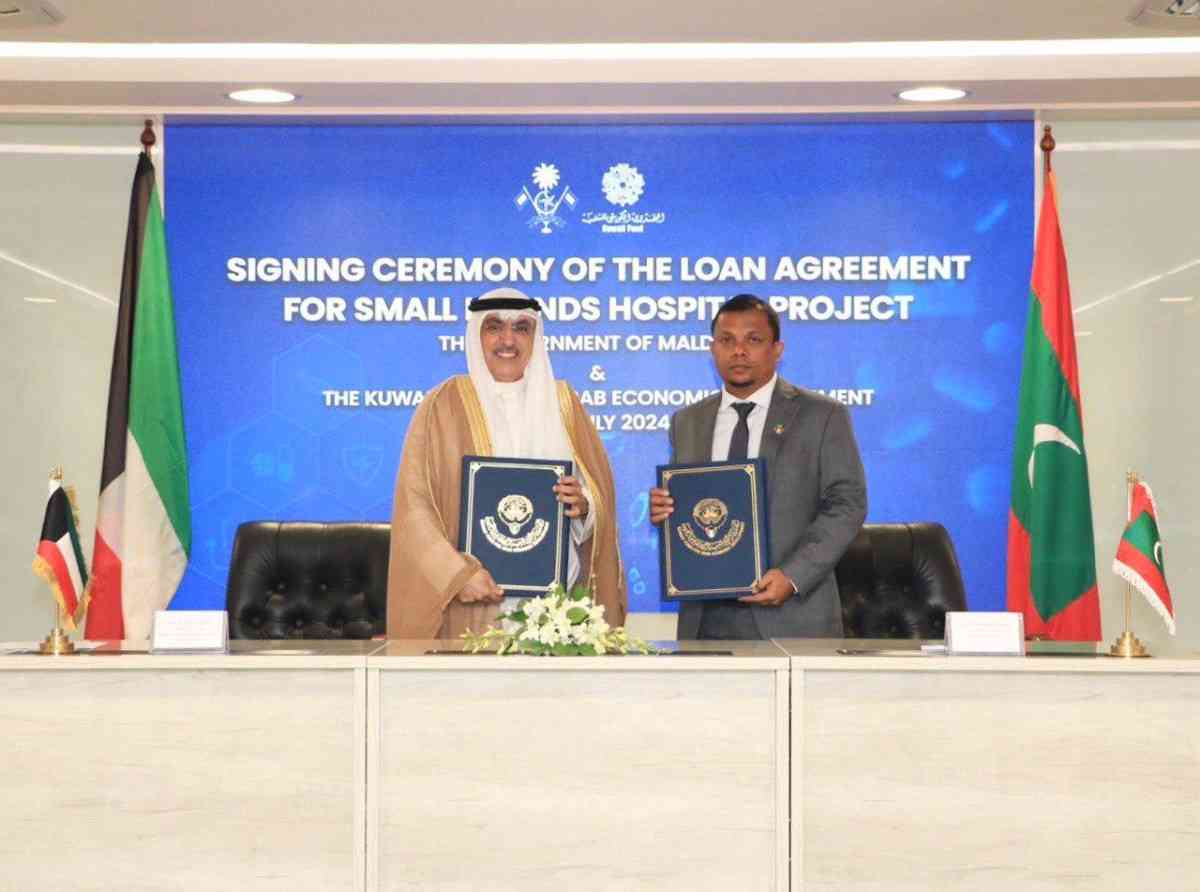 Signature of a Loan Agreement for the Financing of the Small Islands Hospitals Project in the Republic of Maldives