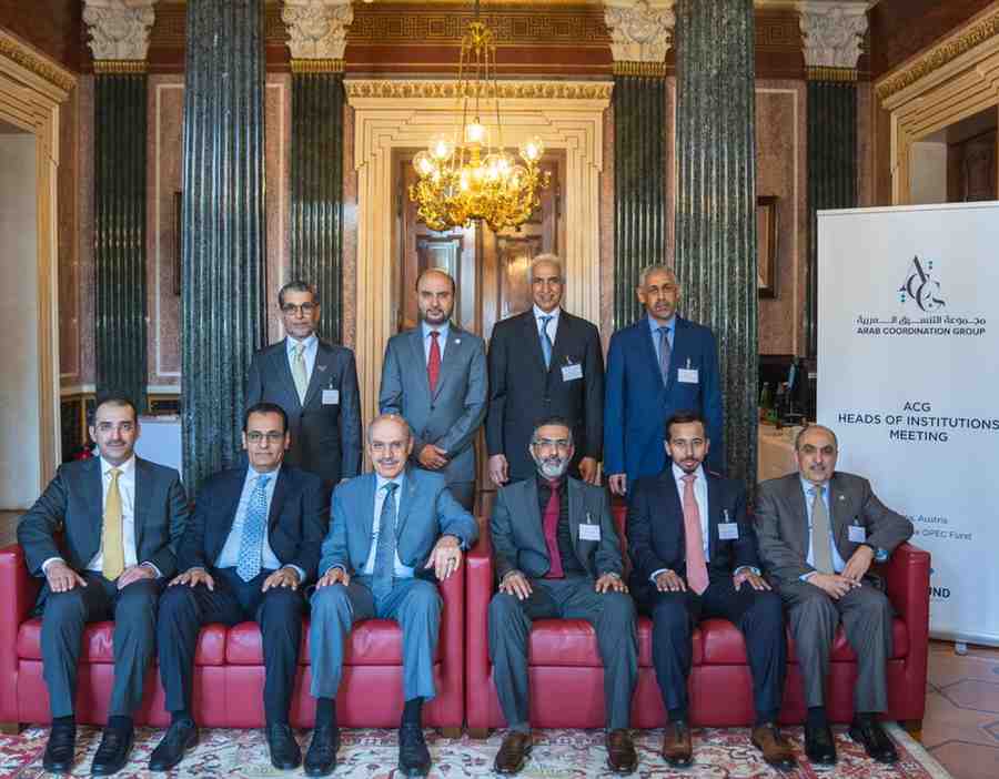 Kuwait Fund Participates in the 19th Annual Meeting of the Arab Coordination Group