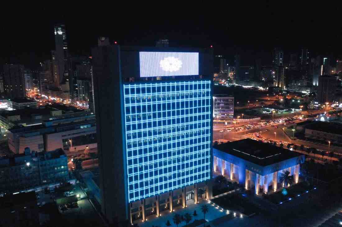 Kuwait Fund Participates in "KIPIC" Celebration of Al-Zour Refinery Operation