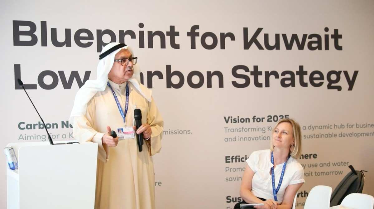 الصندوق الكويتي يختتم مشاركته في فعاليات مؤتمر تغير المناخ (COP28) في دبي
