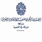 Signing a Loan Agreement in the Republic of Yemen