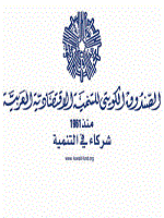 Signature Of A Framework Agreement In The Hashemite Kingdom Of Jordan