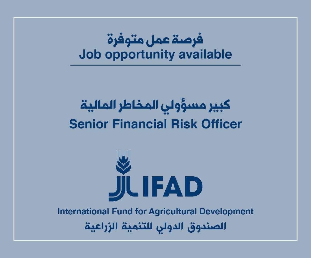Jobs Opportunity in International Fund for Agricultural Development